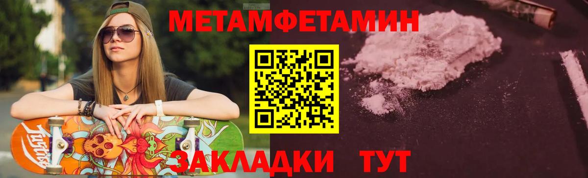 Амфетамин 98% Солнечногорск