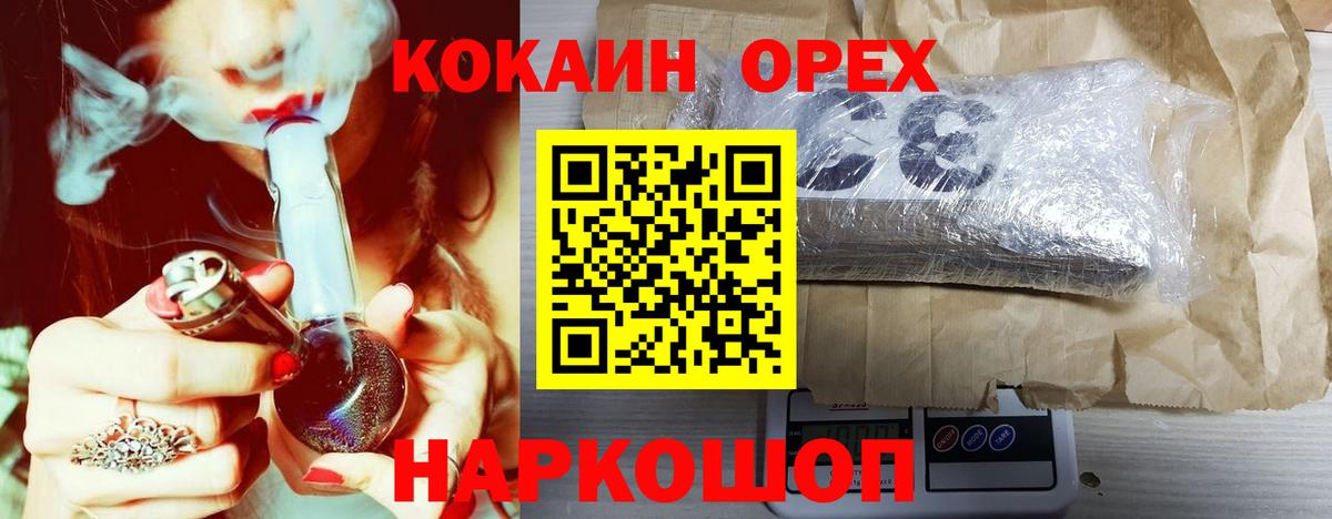 COCAIN Колумбийский Солнечногорск