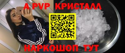 a pvp Анжеро-Судженск