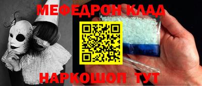 кокаин VHQ Анапа
