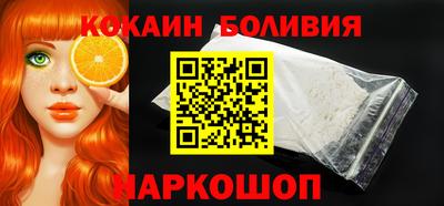 кокаин VHQ Анапа