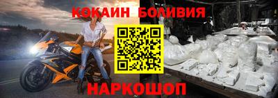 кокаин VHQ Анапа