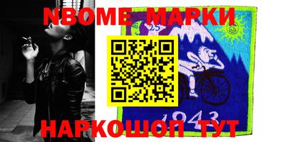 кокаин VHQ Анапа