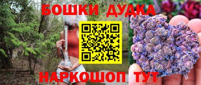 соль курить ск Ангарск