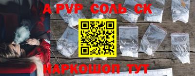 кокаин VHQ Анапа