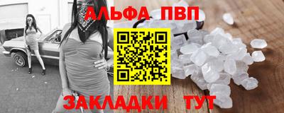 соль курить ск Ангарск