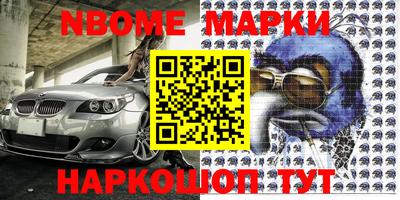 соль курить ск Ангарск