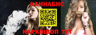 соль курить ск Ангарск