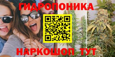 соль курить ск Ангарск