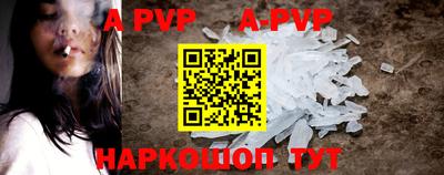 a pvp Анжеро-Судженск