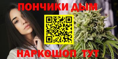 кокаин VHQ Анапа