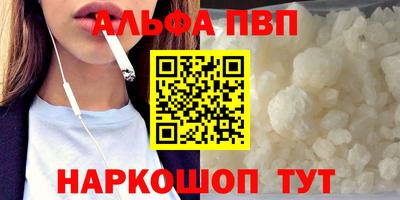 соль курить ск Ангарск