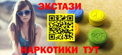 кокаин VHQ Анапа