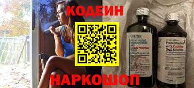 соль курить ск Ангарск