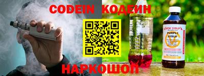кокаин VHQ Анапа
