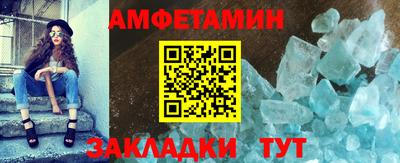соль курить ск Ангарск