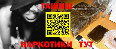 соль курить ск Ангарск