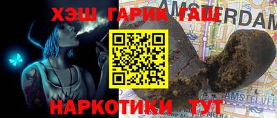 кокаин VHQ Анапа