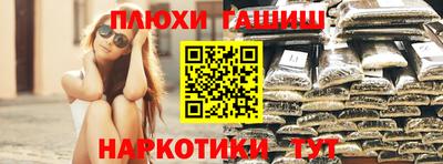 соль курить ск Ангарск