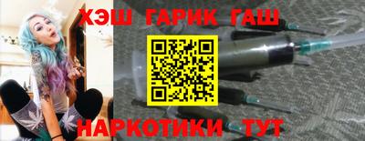 соль курить ск Ангарск