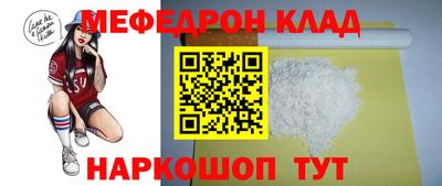 соль курить ск Ангарск