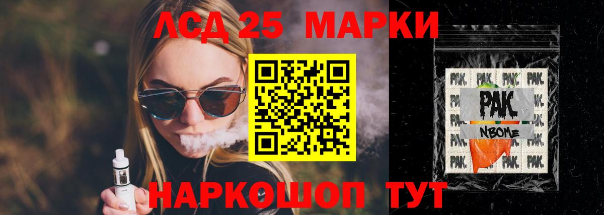 МАРИХУАНА  Солнечногорск  МЕТАМФЕТАМИН  Вход с VPN  Меф МЯУ МЯУ   Cocaine 