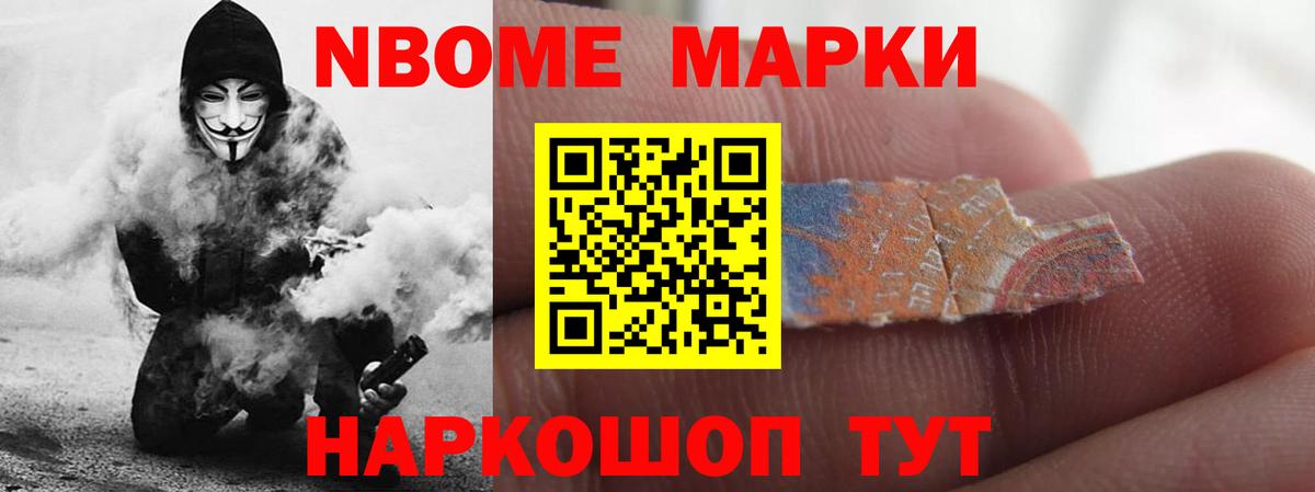 Солнечногорск  Лсд 25 экстази  Вход с VPN  ЛСД экстази кислота  Лсд 25 экстази ecstasy 