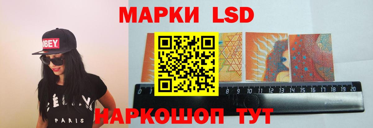 ЛСД экстази кислота Солнечногорск