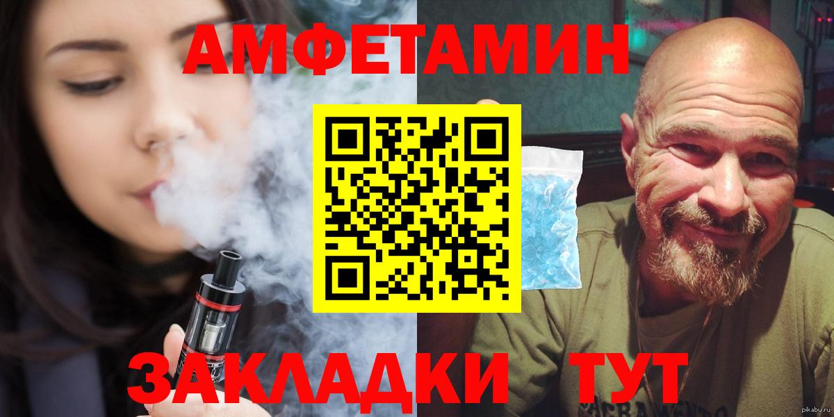 Первитин пудра Солнечногорск