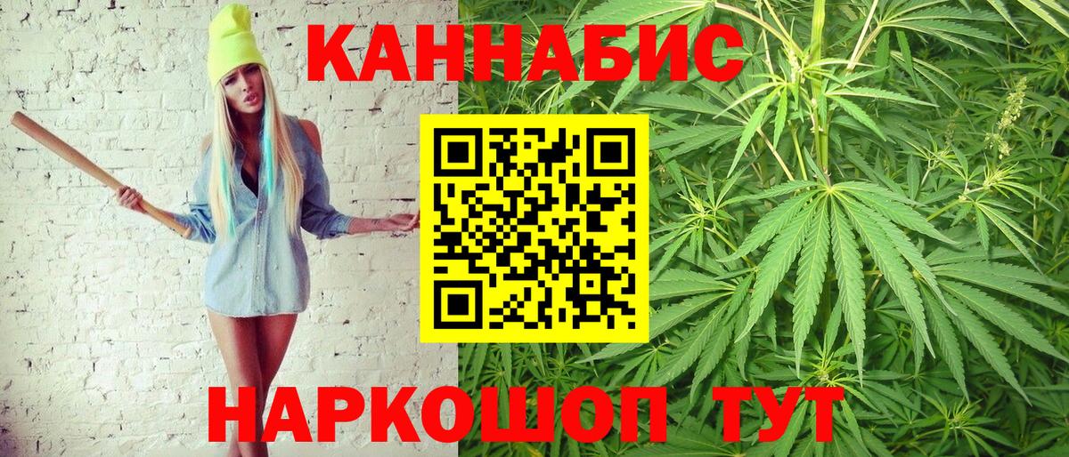 МАРИХУАНА MAZAR  Вход с VPN  Солнечногорск  МАРИХУАНА план 
